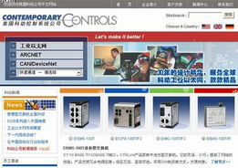 美國科動公司網(wǎng)站全面更新，國內(nèi)貿(mào)易代理迎來新機(jī)遇