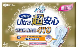 怡麗衛(wèi)生巾超安心棉柔纖巧超長(zhǎng)夜用410mm 整箱采購(gòu)、廠家直供與產(chǎn)品全解析