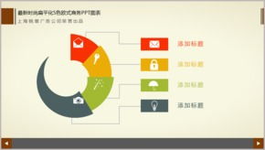 扁平化設(shè)計(jì)下的日常用品 以鑰匙PPT圖標(biāo)為例